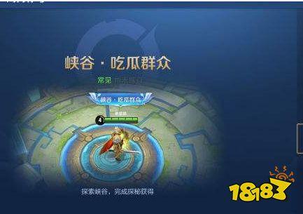 吃瓜群众聊王者荣耀图片,吃瓜群众热议，游戏背后的故事与趣闻