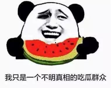 吃瓜群众摸头害羞呲牙,摸头害羞呲牙，萌化你的心