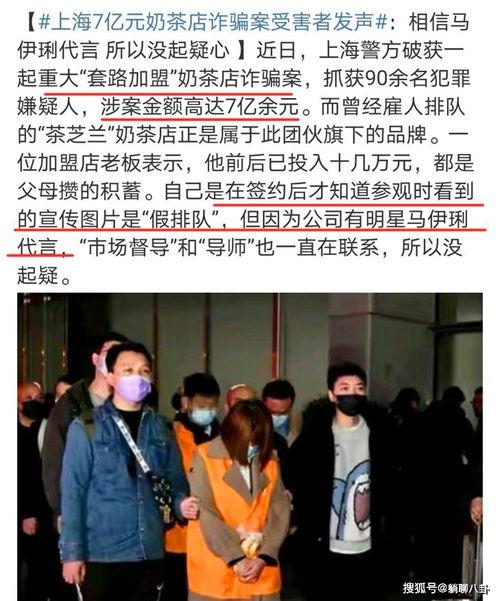 博乐市吃瓜群众案件最新,揭秘网络谣言背后的真相