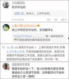 吃瓜群众看热闹新闻视频,热闹新闻视频背后的故事