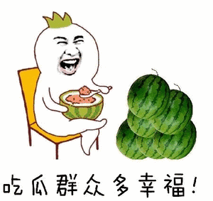 吃瓜群众动态表情包,捕捉时代潮流的瞬间