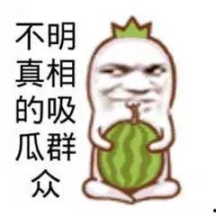 随缘吃瓜群众,揭秘网络围观者的生活态度